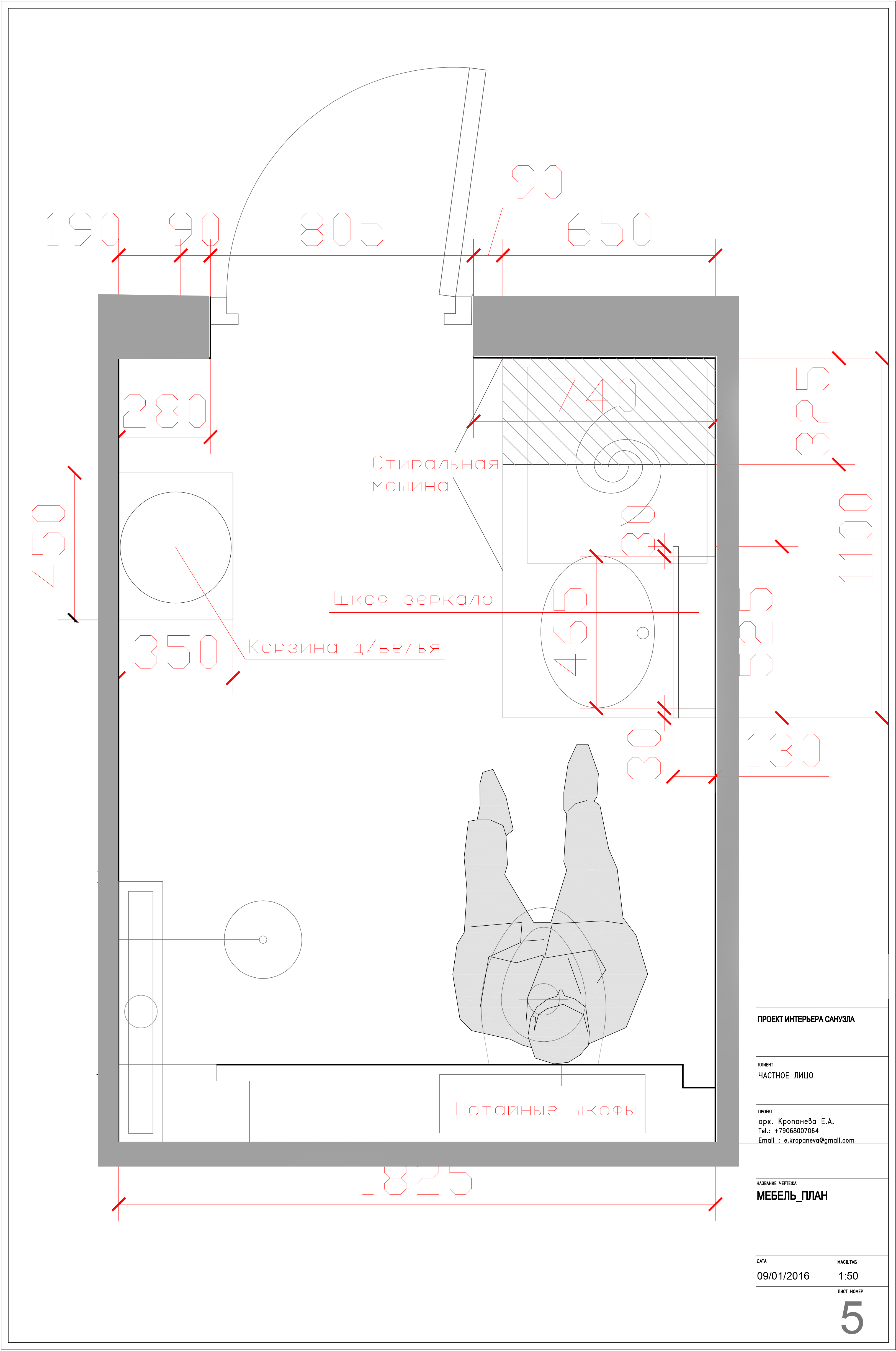 План санузла